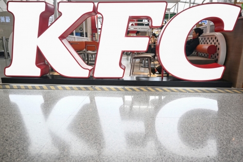 Cyberattack Disrupts Japan's Food Supply, KFC and Sushi Chain Face Shortages Cyberattack Disrupts Japan's Food Supply, KFC and Sushi Chain Face Shortages
