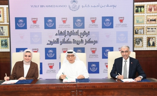 State-of-the-art Sharifa Kanoo Arts Centre to rise in Muharraq