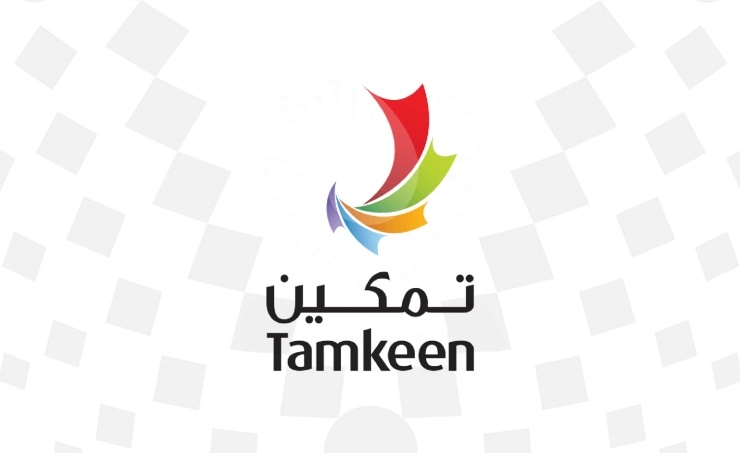 Tamkeen launches 6th edition of Mashroo3i Youth Business Awards