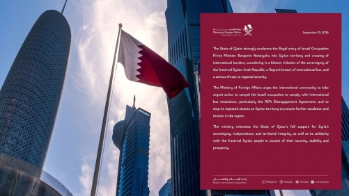 Qatar Condemns Netanyahu’s Entry into Syrian Territory, Warns of Regional Escalation