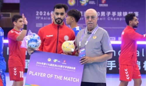 Bahrain Thrash Chinese Taipei 39-27 Bahrain Thrash Chinese Taipei 39-27