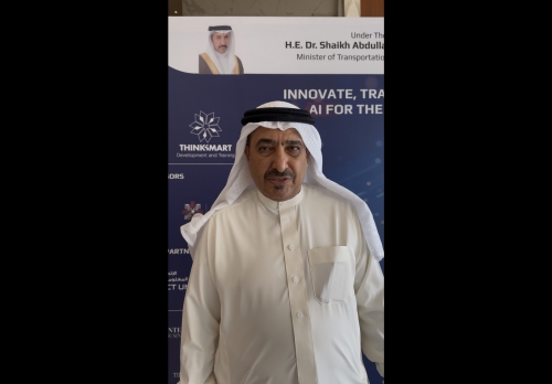 Bahrain launches MEET ICT & BITEX 2025 with bold AI push Bahrain launches MEET ICT & BITEX 2025 with bold AI push