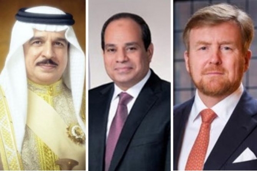 HM King hails Egypt, Netherlands support