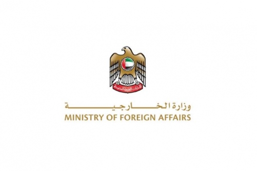 The UAE strongly condemned Iranian attack targeted buildings in the Bahrain