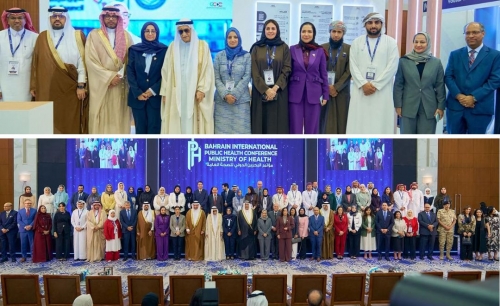 Public Health: Bahrain’s First Line of Defense