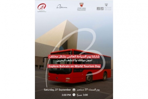 BTEA sustainable tour to mark World Tourism Day 2025