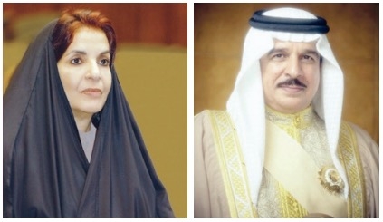 HM King congratulates HRH Princess Sabeeka 