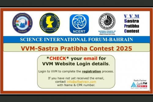 Vidyarthi Vigyan Manthan entries now online Vidyarthi Vigyan Manthan entries now online