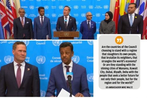 Bahrain joins US-led push on Strait security Bahrain joins US-led push on Strait security