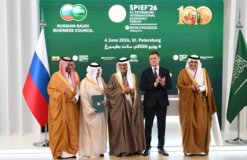 Saudi Arabia, Russia Sign $1.28bn Deals Saudi Arabia, Russia Sign $1.28bn Deals