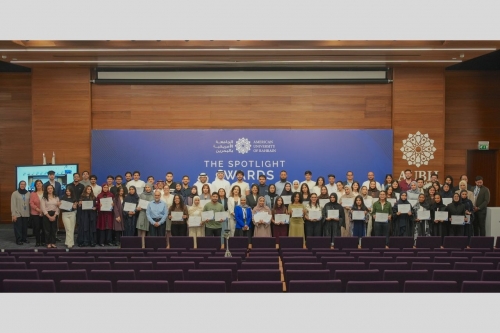 AUBH Celebrates Student Excellence at the 2025-2026 Spotlight Awards AUBH Celebrates Student Excellence at the 2025-2026 Spotlight Awards