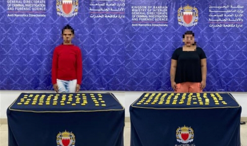 Bahrain Customs Foils Drug Smuggling Attempt at Airport