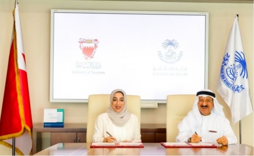 Tourism Ministry, Kanoo Museum sign deal Tourism Ministry, Kanoo Museum sign deal
