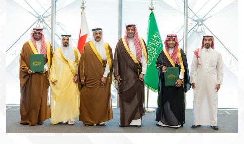 Derasat, Saudi Library Step Up Knowledge Exchange Derasat, Saudi Library Step Up Knowledge Exchange