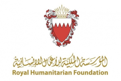 Royal Humanitarian Foundation Affirms Support for Bahrain’s Leadership