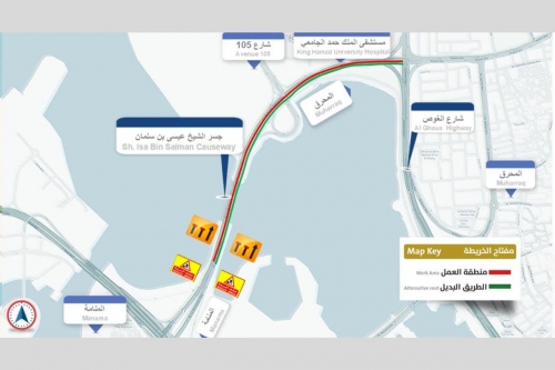 Road Closure on Shaikh Isa bin Salman Bridge Road Closure on Shaikh Isa bin Salman Bridge