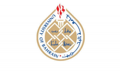 University of Bahrain Launches Instant Digital Service University of Bahrain Launches Instant Digital Service