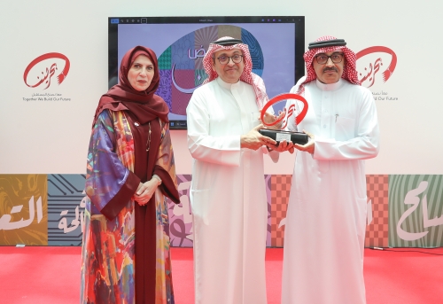 Zain Bahrain celebrates commitment to community partnerships through 