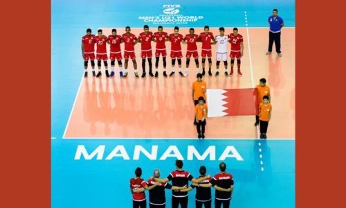 Bahrain to host U21 world volleyball action