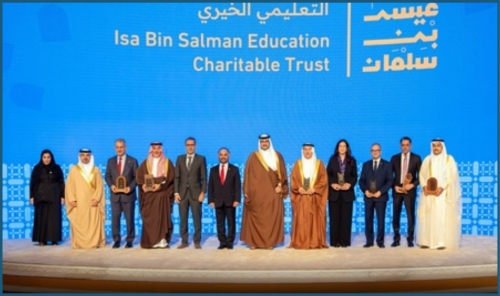 Education at the Heart of Bahrain’s Future – HH Shaikh Isa Education at the Heart of Bahrain’s Future – HH Shaikh Isa
