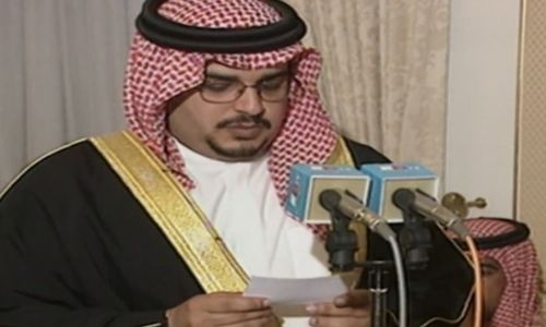 Bahrain marks HRH Prince Salman’s Crown Prince anniversary