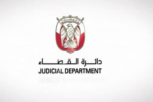 World's first AI judicial platform launched in UAE