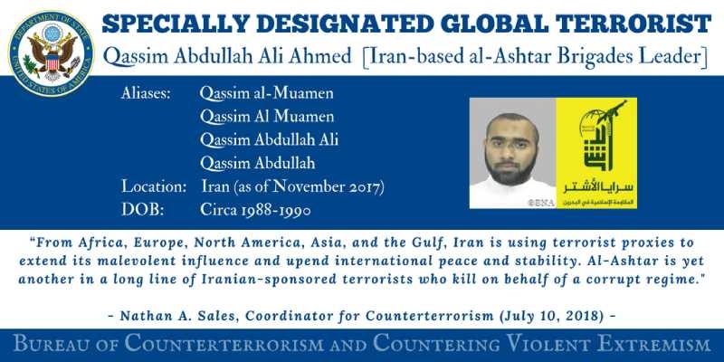 Qassim Al Muamen now a Specially Designated Global Terrorist