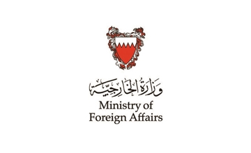 Foreign Ministry debunks allegations