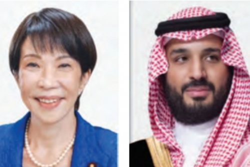 Saudi Arabia and Japan Review Maritime Safety 