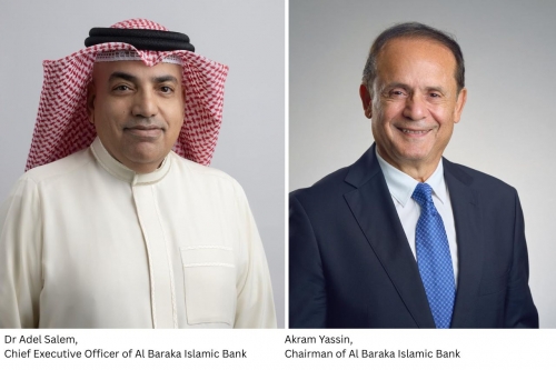 Al Baraka Islamic Bank Achieves Positive Turnaround with Net Income of BD12thousand in Q1 2026