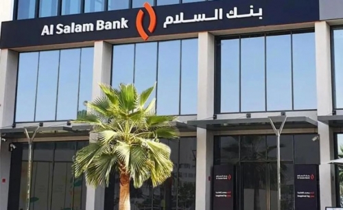 Al Salam Bank marks one-year milestone for ASB Capital with USD 5.8 billion in assets Al Salam Bank marks one-year milestone for ASB Capital with USD 5.8 billion in assets