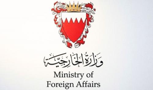 Bahrain Extends Condolences to Japan After Devastating Earthquake Bahrain Extends Condolences to Japan After Devastating Earthquake