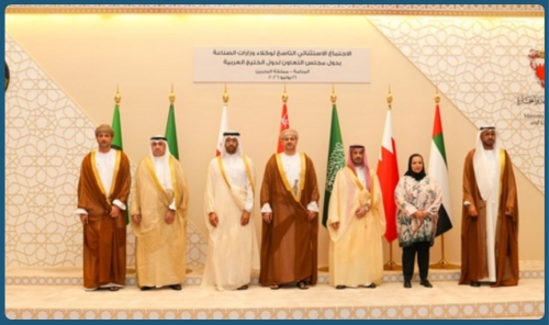 Bahrain Hosts GCC Industry Talks to Boost Industrial Integration and Supply Chain Resilience
