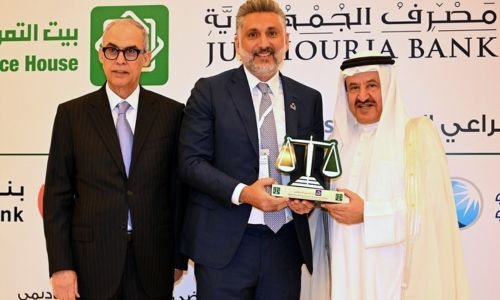 BisB ‘Gold Sponsor’ of AAOIFI Shari’ah Board Conference BisB ‘Gold Sponsor’ of AAOIFI Shari’ah Board Conference