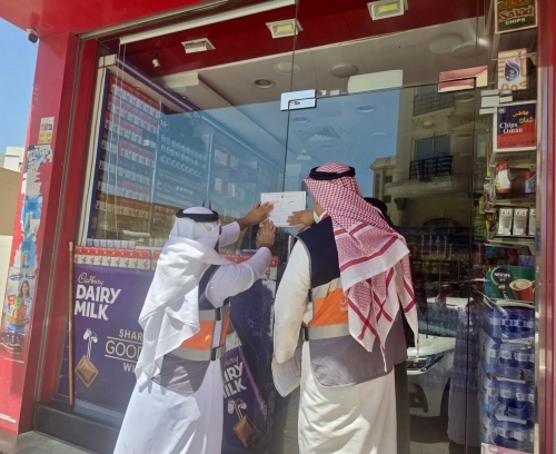 Shop Closed Over Pricing Violations Shop Closed Over Pricing Violations