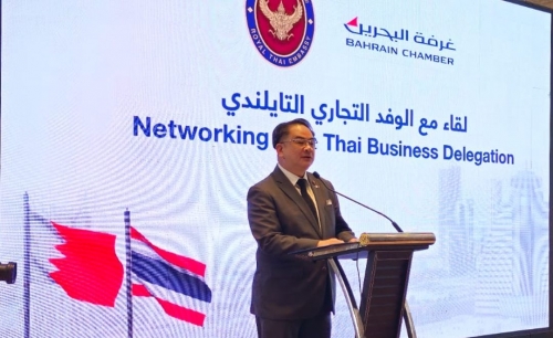 Bahrain Chamber and Thailand Forge Stronger Economic Bonds