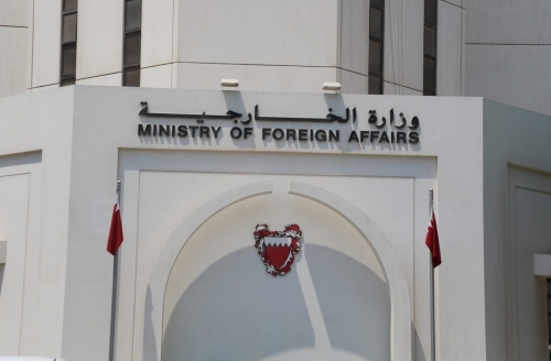 Bahrain strongly condemns Kabul mosque bombing Bahrain strongly condemns Kabul mosque bombing