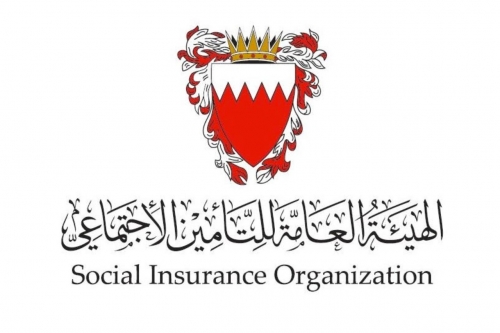 SIO Introduces Faster Digital Pension Verification