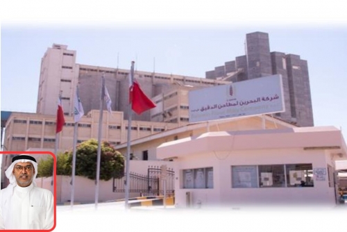 Bahrain Flour Mills Company announces financial results for Q2, first half of 2025 Bahrain Flour Mills Company announces financial results for Q2, first half of 2025