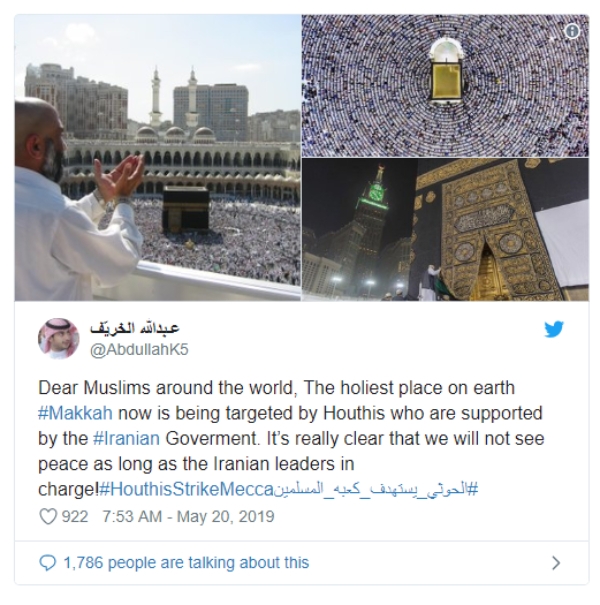 BREAKING NEWS: Missiles targeting Mecca and Jeddah intercepted by KSA 