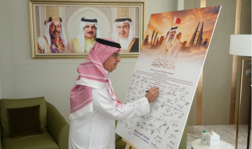 Private Sector Commits to Bahrain Growth