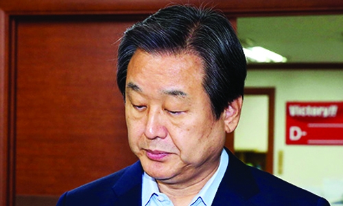 S. Korean presidential hopeful apologises over racist joke