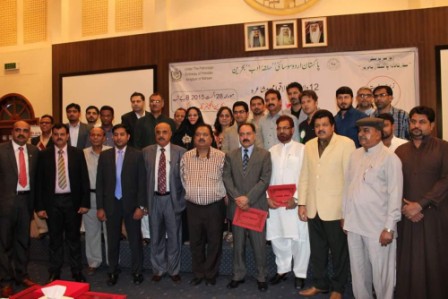 High attendance for Urdu Mushaira in Bahrain 