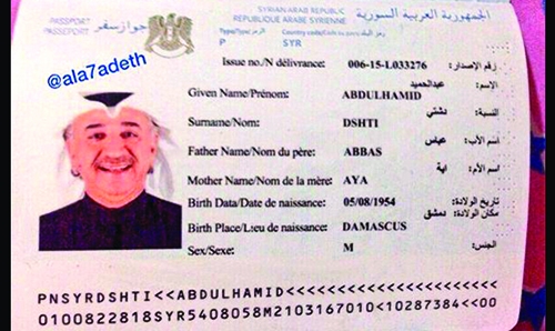 Syria helped Kuwaiti MP to escape from Bahrain