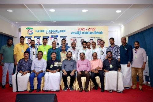‘Nammalonam 2025’ Held with Grandeur ‘Nammalonam 2025’ Held with Grandeur
