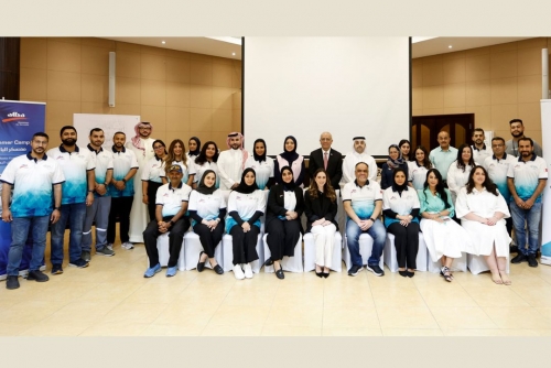 Alba Hosts Summer Camp for Employees’ Children in Collaboration with INJAZ Bahrain Alba Hosts Summer Camp for Employees’ Children in Collaboration with INJAZ Bahrain