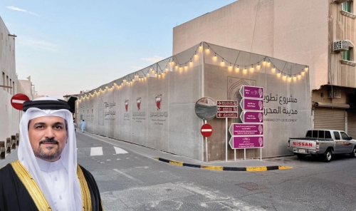 300 Homes Anchor Muharraq Old Quarter Revamp