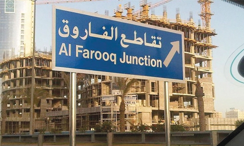 Al Farooq Junction set to open today