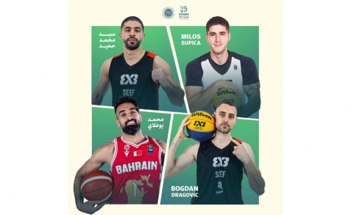 Bahrain Name 3x3 Basketball Squad for Islamic Solidarity Games