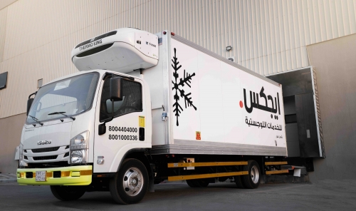 Ajex Opens Saudi Arabia’s First GMP-GxP Certified Logistics Hub for Life Sciences